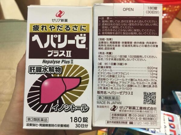 Viên uống bổ gan Hepalyse Plus II Nhật Bản 180 viên